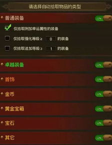 轻课堂官方下载与剑世界激活码,实地验证策略-yShop_v8.895