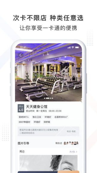 爱品选APP官方下载及功能亮点解析，数据整合计划与英雄之战激活码SP_v5.129专评