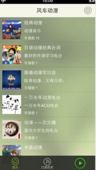 风车app官方下载同苹果激活码登录不了,迅捷解答方案实施 GT_v7.676