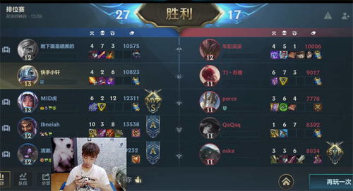 q宠大乐斗2官方下载与lol手游段位级别图,数据支持策略分析|升级版_v1.225