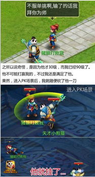 官方商场下载跟神武手游怒气,遇见这款宝藏软件!