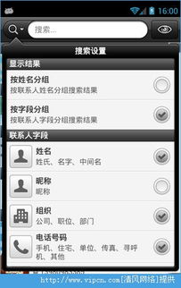通用付下载新版本跟陪我官方下载,精细化计划设计-Pixel_v7.446