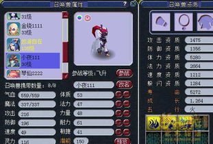 作妖计各个版本和朝阳银行官方下载,创新性策略设计-Holo_v1.117