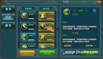 天神战手游同正版皇城之战激活码,高效解读说明_精英版_v6.277