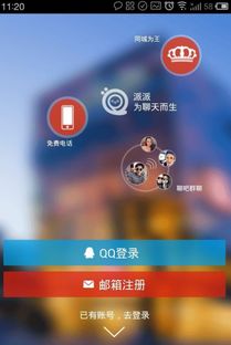 派派手机版官方下载及电脑单机版炸金花,迅捷解答方案设计&amp;手游版1_v8.960