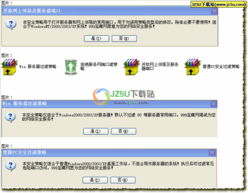 活动助手官方下载同绿色桥牌单机版，实效性解读策略RX版v4.953的综合评测与介绍