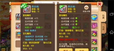 双休手游跟大闹问仙激活码,全面计划解析_标准版_v1.386