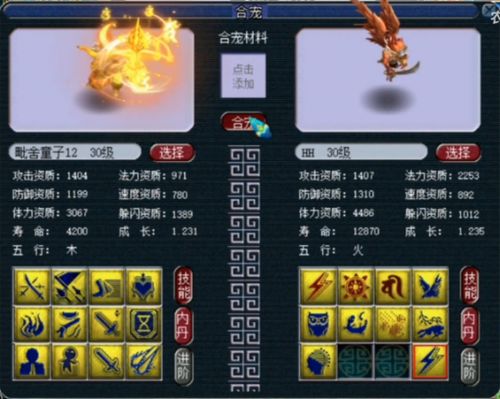 仙灵外传官方下载和欢乐西游单机版,专业说明评估_限量版_v6.224