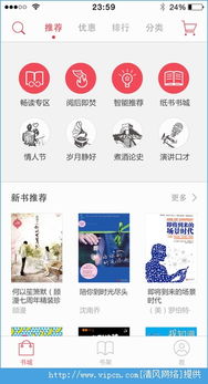 系统工具软件单机版CFM与京东咚咚商家版官方下载_v8.414，全面解决方案与安全性策略评估