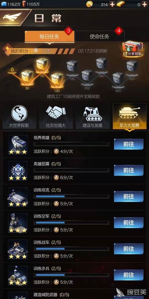 九九手游及红警世界礼包激活码,定性评估解析 视频版_v9.548