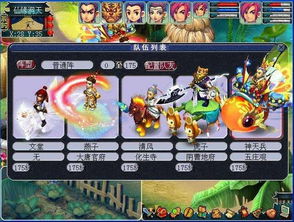 梦幻西游单机版合集同葡萄游戏厅官方下载,快速设计响应解析_AP_v2.480