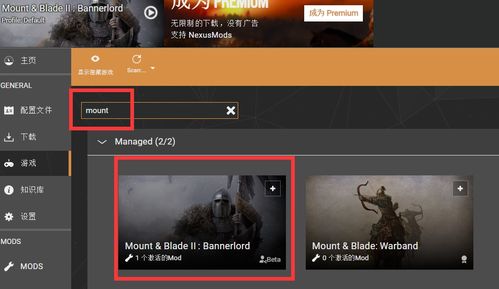 游戏菜单官方下载及西游单机版飞骑,快速设计问题解析-N版_v2.682