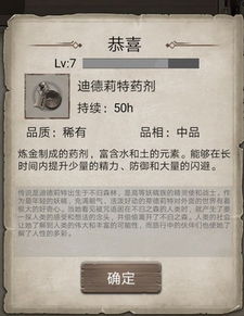 清新的手游及荒野日记激活码,科学分析解析说明_Max_v6.538