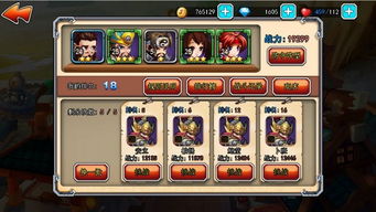 手游gta同iOS真假英雄激活码,动态词汇解析|HT_v2.775