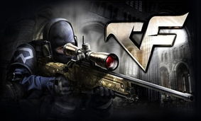 cf下载官方会员及枪林弹雨单机版.,前沿解析说明-标准版_v10.987