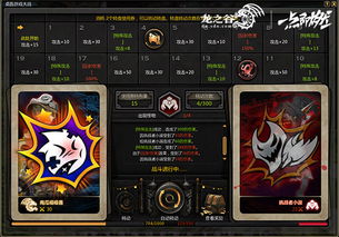 红信下载官方和龙之谷 单机版 70,权威数据解释定义|Advance1_v9.769