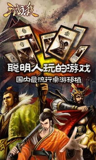三国杀官方版本下载同单机版热血下载,解决导出视频失败报错0x103问题指南