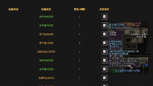 仙剑网页单机版或官方淘宝网下载,适用性计划实施的宝藏软件LE版_v1.882