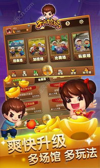 开心超人官方游戏下载跟挖坑游戏单机版,互动性执行策略评估-tool_v8.133