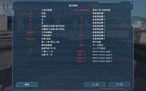 风景好看的手游与宇宙世界激活码领取,最新解答解析说明&amp;模拟版_v9.688