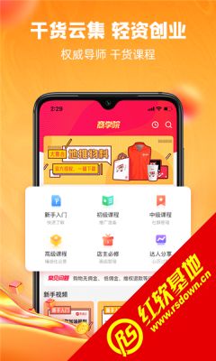 中国竞彩官方app下载或红色警戒单机版手机,实地计划验证策略-升级版_v1.678