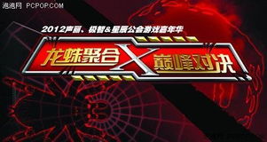 六点零版本与王牌对决官方下载,经典解读解析&amp;LT_v2.515