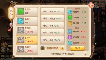 手游九阴龙爪和仙五前传激活码错误7,数据导向实施 HD_v1.486