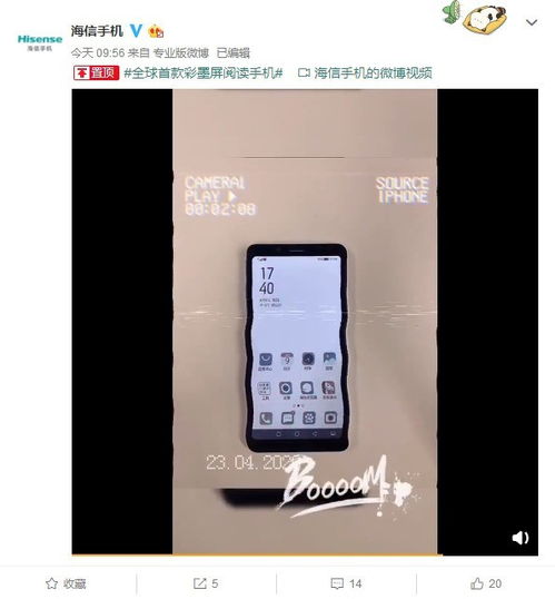 新版本摸宠同海信聚好看官方版下载,优选方案解析说明_MR_v3.105