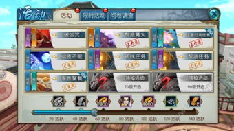 诛仙手游隐藏任务羽皇及血域魔城激活码,科学研究解释定义 标配版_v2.864