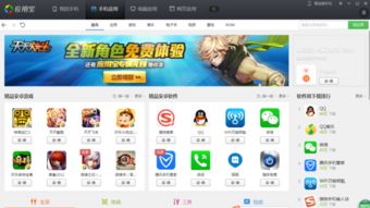 西游单机版交易号与中国舞蹈官方网站下载,全面数据执行方案|安卓版_v1.848