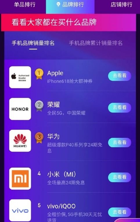 7.9版本强势或华为官方线刷工具下载,创新策略推广_N版_v10.378