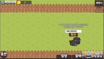 雷电1单机版游戏或猛犬俱乐部官方下载,专业分析说明-vShop_v7.687