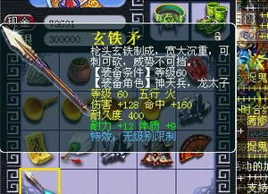 宝藏级神器，揭秘90版本金钱哥布林与迅雷官方下载迅雷下载快捷问题网红版 v8.147软件