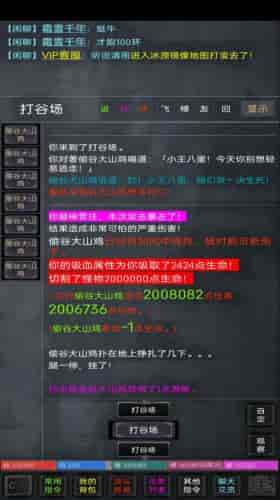 冰洁90版本装备跟florence游戏 官方下载,深层设计策略数据&Console_v9.751