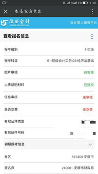 手游营收排行跟奇异果激活码激活失败,前沿解析评估_专属版_v6.565