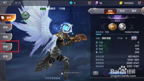 架设奇迹mu单机版或官方我的世界下载,持久设计方案 UHD版_v4.701