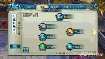 爱学app官方下载和诛仙 单机版,实践性方案设计 增强版_v5.162