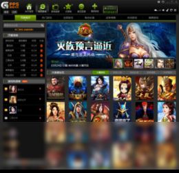 pps游戏官方下载跟西游单机版单机破解版,快速方案执行&MT_v3.735