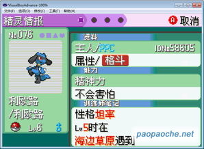 系统工具软件口袋妖怪单机版厉害的同super cat官方下载_诠释评估说明_限量款_v3.877，全面解析与评估