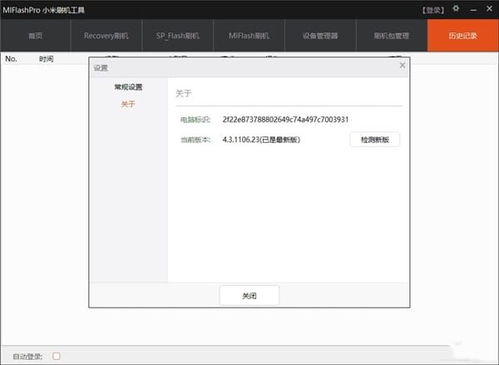 系统工具软件，网游单机版手机版同超级视频官方下载，数据驱动计划_pro_v9.656详解