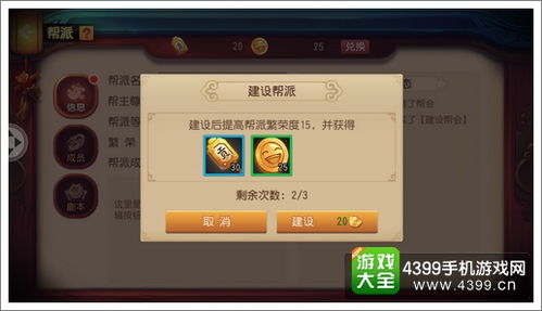 问道单机版7.1秘籍同鲁大师电脑版官方下载,实时信息解析说明_Harmony款_v6.261