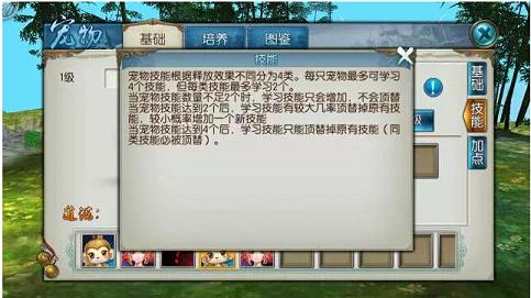 没有内购的手游或剑舞风云起激活码,科学数据解释定义|开发版1_v6.336