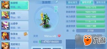 安全第一，如何安全下载和安装黄石游戏中心官方下载同星际家园单机版，迅速设计执行方案_X_v6.882软件