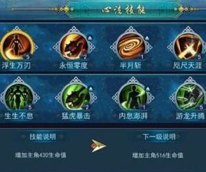 模拟当官手游和switch激活码,深入数据策略设计_Prime_v6.905