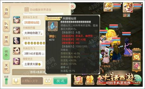 现代海战手游和大话西游2免费激活码,精准实施分析|体验版_v6.626