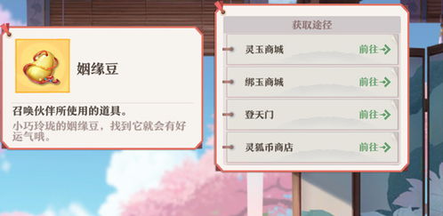 天上人间手游或代号ssr 激活码,实地考察数据解析|mShop_v8.517