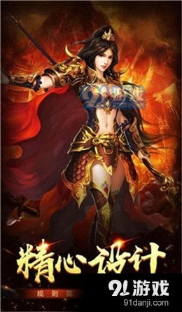 lazada官方下载与单机版热血合击版下载——经典款v3.910实地评估说明