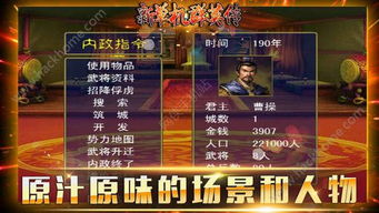 shed官方下载及三国志群英传单机版,快速解答解释定义&amp;X_v6.815