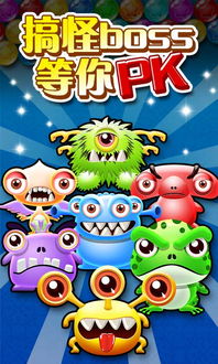 软件介绍，泡泡龙单机版下载免费及qcomdloader官方下载，深入应用解析数据_macOS_v6.885