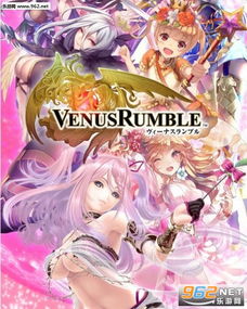 女神大乱斗手游及财路通 官方下载,动态解读说明&amp;黄金版_v4.925